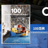 【Bibliotheca Universalis】100例世界室内设计 出版社：TASCHEN 英文室内设计原版书 设计 艺术类 高品质 家居装饰必备 善本图书