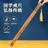 天色 弟子规戒尺 教鞭藤条学校教室家规 国学文具教师节礼物新年礼物年会礼品送老师同学老外 TS-5716 弟子规
