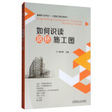 如何识读路桥施工图 道路桥梁施工图识读 细节大样图 样样都不少 施工与设计 处处有讲解