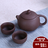 陶瓷茶具套装旅行茶具套装便携式二杯茶壶外出开业旅行包茶盘 黑紫砂西施一壶二杯
