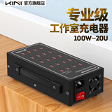 KiNi工业级金属铁皮多口USB充电器多孔多插头插座桌面充电站工作室手机10/20/30/40/50/60口大功率 铁蛋20口/美规（国内适用）