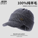 JEEP SPIRIT帽子冬季防寒男女老年人纯羊毛针织毛线鸭舌帽保暖加厚护耳老人帽 深灰（100%纯羊毛） 均码-有弹性