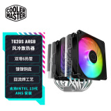 酷冷至尊(CoolerMaster)暴雪T620S CPU风冷散热器 支持多平台/双塔/6热管/镀镍铜底/ARGB灯效/TDP260W