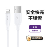 ZIME苹果充电线快充数据线适用iphone14/13/12/11/XR手机车载平板 【配魔术贴】2米加长|加粗线芯