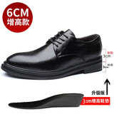 戈耐男士内增高男鞋正装皮鞋男商务休闲鞋真皮增高鞋男英伦德比鞋子男 黑色【增高 6cm】真牛皮 四季款 39 码(245MM)