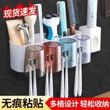 韵迈牙刷置物架免打孔壁挂式漱口杯架卫生间挂墙式家用挤牙膏杯架 四杯牙刷架+4杯+挤牙膏器 