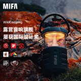 MIFA WildCamping户外露营灯音响便携式无线蓝牙超重低音炮高音质插卡运动防水氛围小型音箱大音量黑色