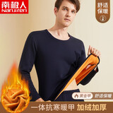 南极人（Nanjiren）保暖内衣男加厚加绒秋衣秋裤一体防寒双层暖甲青年中老年保暖套装 男士-藏青(上衣+裤子) L