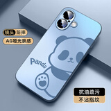 XP适用苹果16手机壳镜头全包iphone16保护套超薄散热磨砂卡通男女款防摔商务高级感-远峰蓝靓丽熊仔