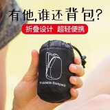 乐卡利 户外折叠包旅行包 超轻防泼水收纳皮肤背包男女户外运动包 折叠包【黑色】