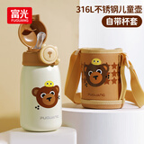 富光儿童保温杯水杯壶幼儿园小学生316不锈钢大容量便携式户外 绿色550ml（单盖）带杯套