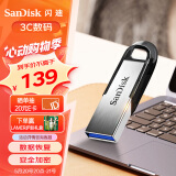 闪迪 (SanDisk) 256GB  U盘CZ73 安全加密 高速读写 学习办公投标 电脑车载 大容量金属优盘 USB3.0