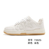 飞跃（Feiyue）休闲板鞋男鞋女鞋秋夏季复古德训鞋子男国潮小白鞋情侣个性运动鞋 730米色 37