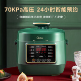 美的（Midea）电压力锅小型电高压锅小容量2.5L迷你压力锅电饭煲智能多功能迷你家用高压1-2-3人开盖火锅 智能定时 2.5L