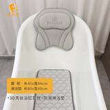 芙乐思天丝防滑靠枕奥地利进口木浆纤维环保地垫浴室淋浴泡澡靠背垫 大象灰 浴缸枕+灰色天丝淋浴垫