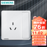 西门子（SIEMENS）开关插座面板 厨卫电器墙壁86型插座 致典系列雅白色 10A三孔插座带开关