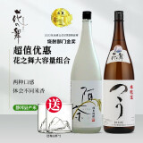 花之舞平替獭祭 日本清酒米酒洋酒 花之舞清酒本酿造/纯米吟酿 起泡清酒 贈酒具阿茶烧酒本酿造1.8L组合