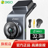 360行车记录仪G300高清夜视广角无线WiFi固定电子狗停车监控隐藏式 G300+32G