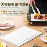 帕帕罗蒂烧烤纸油纸长方形 硅油纸烤肉纸 空气炸锅纸垫烤箱烤盘用纸50张