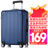 梵地亚行李箱男大容量24英寸万向轮拉杆箱航空旅行箱包密码箱女皮箱子蓝