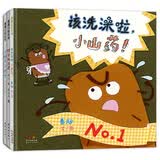 饺子+粽子+小山药 （套装共3册）中国传统美食故事 3-6岁 蒲蒲兰绘本?