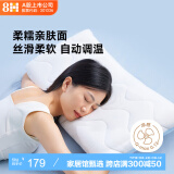 8H双感记忆棉枕头深度睡眠颈椎枕非温感枕芯带枕套成人男士零压宽大