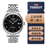 【二手99新】天梭TISSOT经典力洛克系列男士自动机械腕表 背透瑞士二手钟表经典商务休闲男表回收 T006.407.11.053.00黑盘钢80机芯