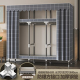 傲鲸 布衣柜家用卧室简易衣柜加粗全钢架加厚超大收纳出租房柜子衣橱 HG9 168-格格有情(高颜值)