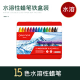 凯兰帝【中秋礼品】瑞士卡达NEOCOLORII水溶性15色专业级重彩油画棒蜡笔儿童15色7500315毕业礼物