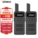 UNIKOO 【双台装】对讲机 远距离 医院工地办公餐厅酒店安保4S户外大功率对讲机迷你优力克手台 MAX轻薄版【双台装】及致轻薄 声音响亮