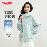 鸭鸭（YAYA）轻薄连帽短款女式羽绒服冬季简约纯色女式时尚外套