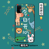 机旺马锤子坚果pro3手机壳磨砂硅胶全包边防摔保护套坚果pro3个性创意男女网红抖音漫画超薄软壳潮 今日开心 360°自由旋转指环支架+手机壳挂绳