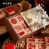 梅林笔庄 成品书画闲章组合书画闲章篆刻榉木小印章中国风书法章国画印章套装 纸落云烟 【9枚印章组合】