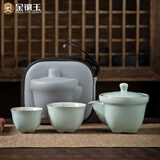 金镶玉旅行快客杯功夫茶具套装 陶瓷单人茶壶茶杯套装 汝窑朝露快客杯