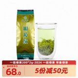 湘丰绿茶新茶2024新茶买200g*2份一级绿茶散装浓香型湖南绿茶金井茗茶