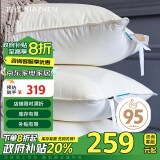 霞珍 羽绒枕95%白鹅绒枕芯100支全棉颈椎枕 单只装48*74cm