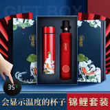 爱奢尔毕业礼物男女生送老师实用的党员纪念品保温杯礼盒伴手礼商务礼品 退休生日礼物女士实用离职同事党员水杯子雨伞套装红色 会议礼品高端定制中国风特色文创送人老外周年庆随手礼
