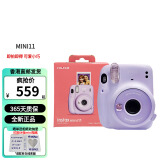 FUJIFILM/富士 拍立得MINI11 一次成像mini相机  即拍即得 迷你相机7/9升级款 MINI11 丁香紫 官方标配