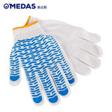 美达斯Medas 手套