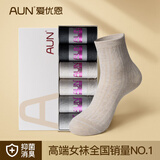 AUN爱优恩袜子女防臭纯色棉女素米白色中筒百搭勃肯ins风秋冬堆堆袜 礼盒装 6双 均码