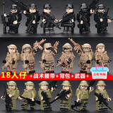 托比狮中国积木人仔军事拼装特幽灵特种兵特警士兵男孩可动儿童拼插玩具 18人特种兵组合+桶