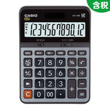 卡西欧（CASIO） GX-120B台式出纳会计财务计算器太阳能高级商用电子商务办公用计算机 DX-120B大号【宽129MM*高175MM】