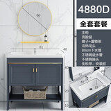 居琛（JUCHEN）太空铝浴室柜落地式洗手盆柜组合小户型阳台卫生间洗脸盆洗漱台卫浴柜镜柜 【航天铝材】落地轻奢蓝80*48+全套配件+圆镜