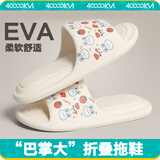 四万公里旅行便携折叠拖鞋一次性沙滩鞋浴室防滑拖鞋飞机酒店旅游用品