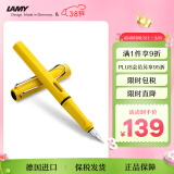 凌美(LAMY)钢笔 safari狩猎系列 黄色 单只装 德国进口 EF0.5mm送礼礼物