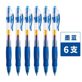 晨光文具GP1008按动中性笔签字笔0.5黑色水笔学生考试用医生处方蓝黑办公会议碳素水笔芯教师用红笔 墨蓝-6支装