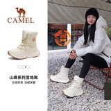 骆驼（CAMEL）冬季户外雪地靴男女厚底登山高帮靴子防寒加绒保暖徒步鞋子