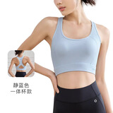 Keep 瑜伽内衣运动内衣高强度莱卡一体式高弹速干文胸训练跑步防震 静蓝色 M