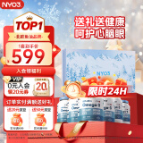 NYO3 85%鱼油胶囊60粒6瓶礼盒装 rTG型高浓缩 含Omega-3 EPA DHA日常保养送礼 海外进口