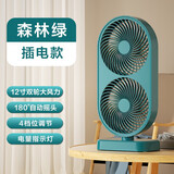 倍为12英寸120°摇头桌面风扇静音电风扇循环电扇台扇办公室宿舍床头多功能台式迷你usb风扇40000mAh 插电款-森林绿-12寸双轮大风力带摇头